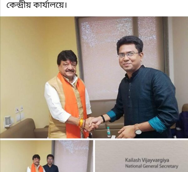 Delhi: BJP office with National General Secretary of BJP