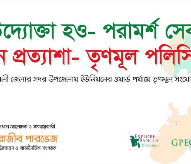 GPEC News & Publications