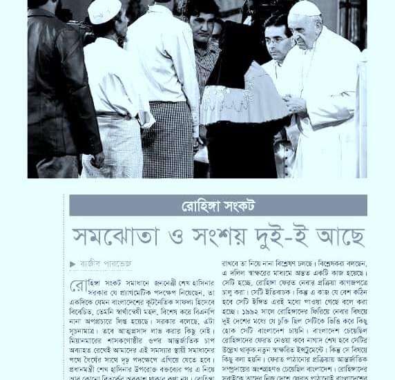 GPEC News & Publications