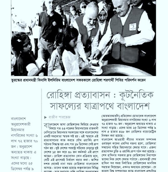 GPEC News & Publications