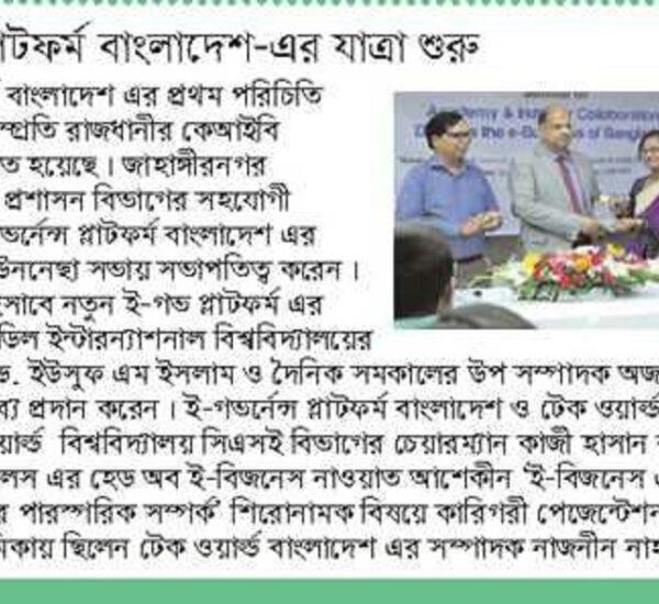 GPEC News & Publications