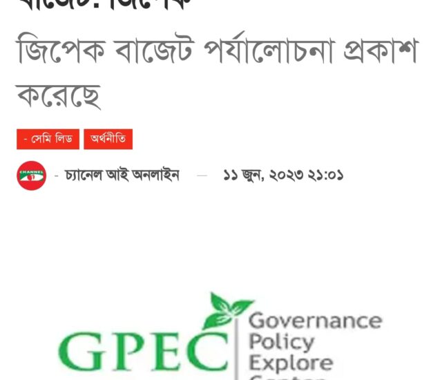 GPEC Budget Analysis 2023-24